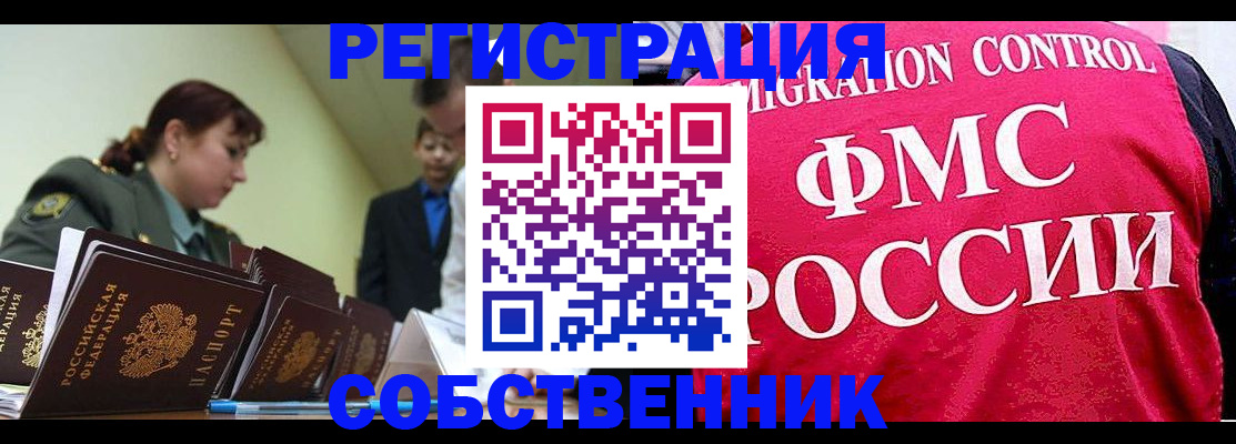 прописка для кредита в Тырныаузе
